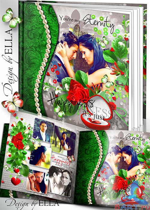 Романтическая фотокнига зелено-красного цвета-Настоящая любовь Романтическая фотокнига зелено-красного цвета-Настоящая любовь