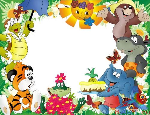 Рамка в видах фото "По дороге почти облаками" Рамка в видах фото "По дороге почти облаками"