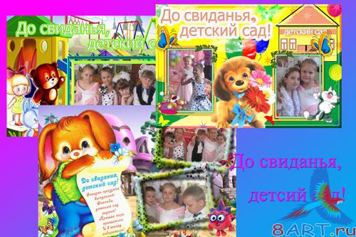 ��������� - ������� ���