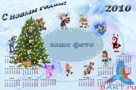 ������� ����� ��� 2010 ���