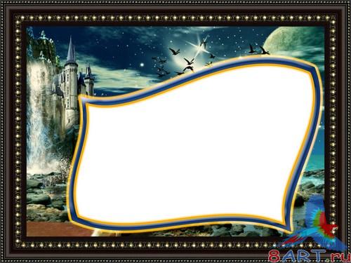 ��������� � ������� ����� �������