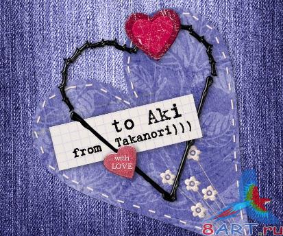 �����-����� "From me to you" + �������