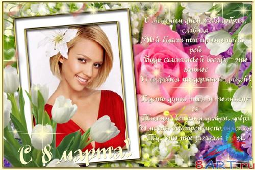 ����� ���� ���� -  ������� � 8 ����� ����� ����� ������ ���������