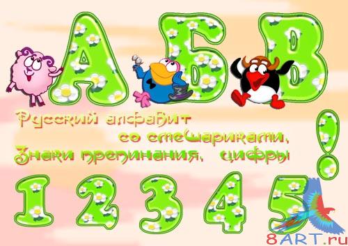 ������� �������  �� �����������