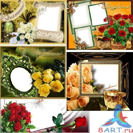 Congratulatory Photoframe of a Card - Happy Birthday and Anniversary