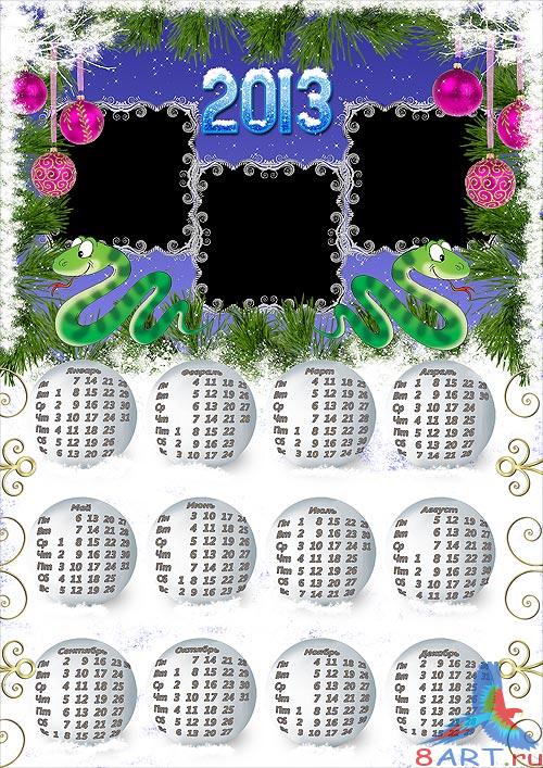 Календарь начиная с тремя рамками в угоду кому фотографий Календарь почти тремя рамками ради фотографий