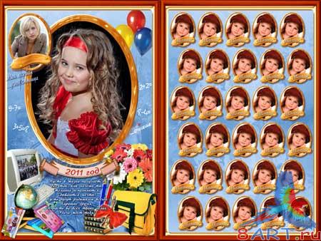 School _Vignette - ������� � ���������� ��������� �����