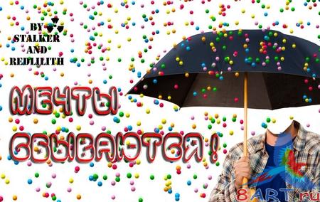 ������ ���� Photoshop - ������ � ����