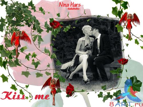 ����� � ������ ���� ���� - Kiss me