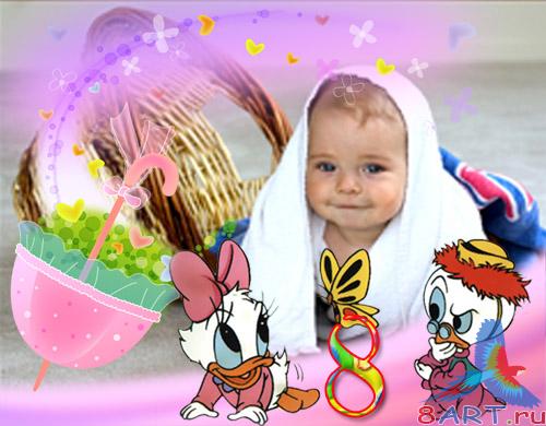 ������� ������� - ��� ��� 8 ����� (PSD)