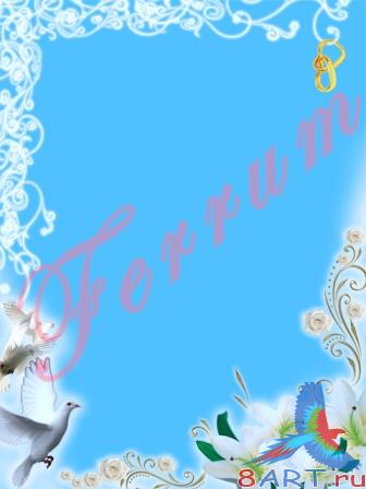 ����� ���� ���� "��������� ����"