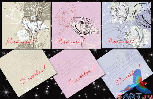 �������� � ����� �������!