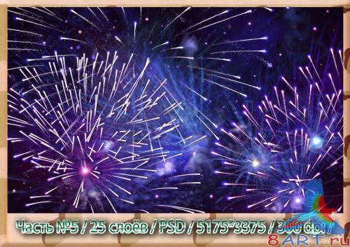 ��������� ������� - ����� 5 .