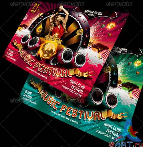 GraphicRiver Music Festival Dance Party Flyer