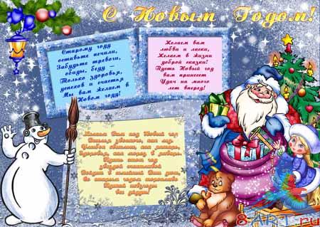 ������ - ������ � ���������� ���