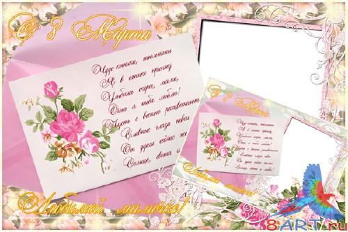 ����� � ����� ���� - ������� ���� �� 8 �����