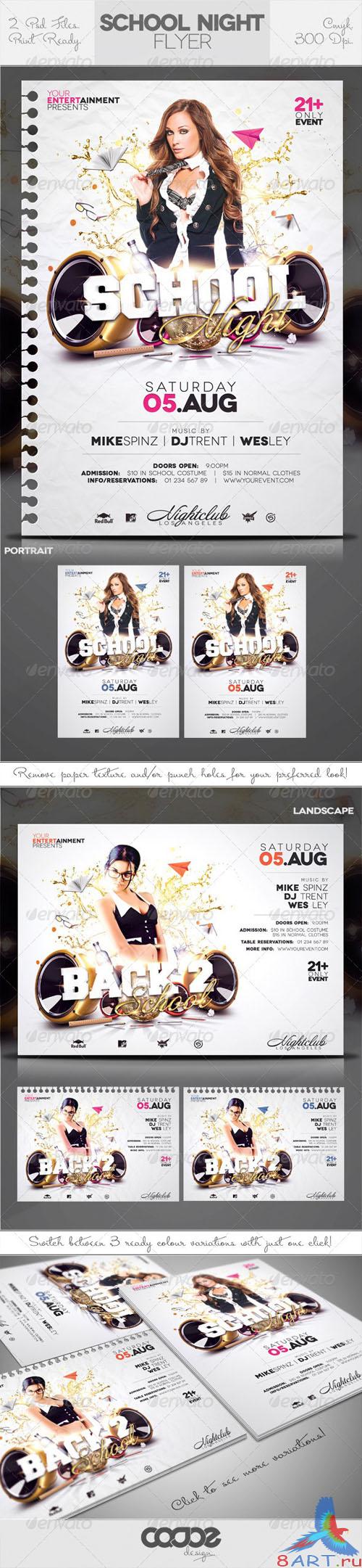 GraphicRiver - Club Sessions Flyer: School / College Night 2495747