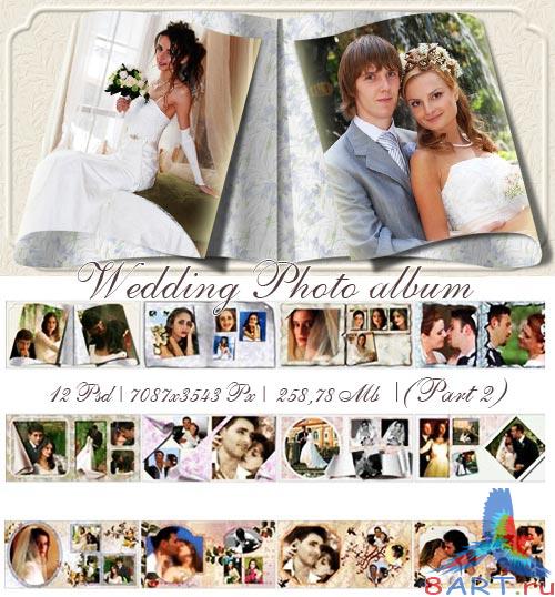 ��������� ���������� � ������� PSD ������� �� Adobe Photoshop (����� 2)