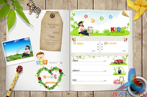 Sources - Color Notebook