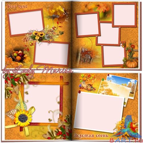 Фотокнига – Золотые осенние листья Фотокнига – Золотые осенние листья