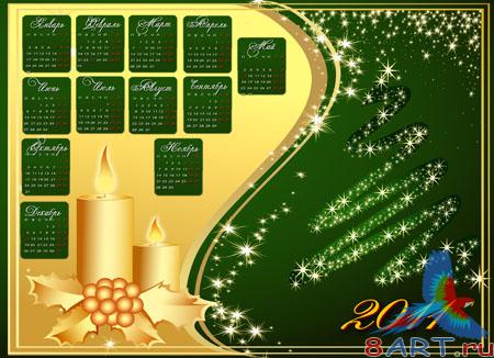 New Year light - ���������� ����� (��������� ��� 2011 ���)