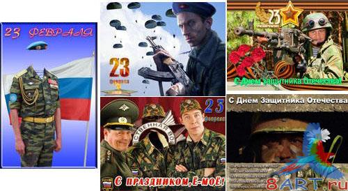 ������� � ��������� ����������� ������� - 23 �������