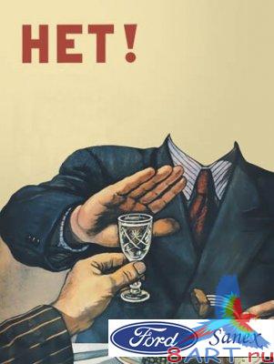 PHOTOSHOP  -   &quot;!&quot;