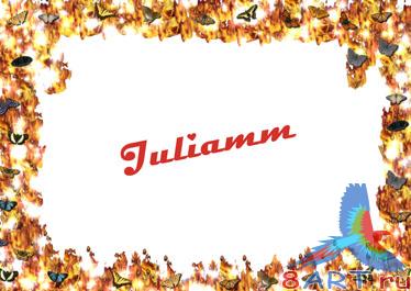 ����� "������� �� ����"