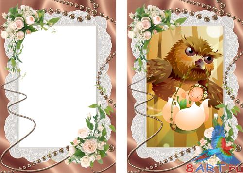 14 рамок к фото 14 рамок к фото