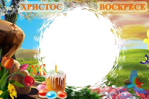 ����� ��� ����� - ������� �������� 2