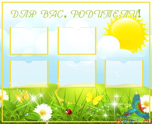 ����� � ����� �������� ���� (��� ���, �������� - 2)