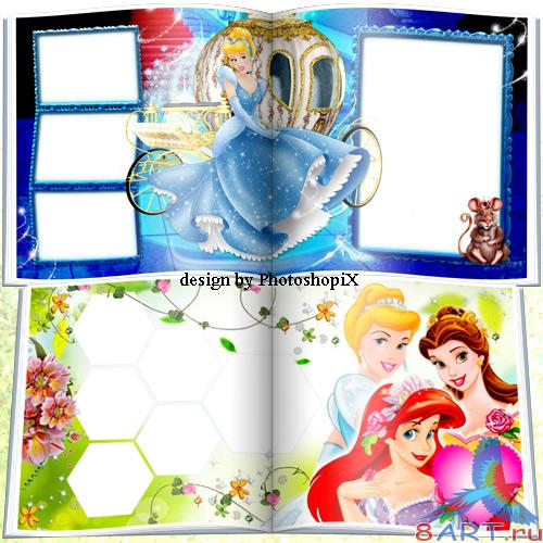 Фотокнига ради девочек из принцессами Диснея – бесчинство одной принцессы Фотокнига ради девочек от принцессами Диснея – бесчинство одной принцессы