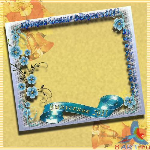 ����� � ������ ���� ����������� � ������ �����. ����� 2011