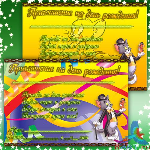 ����������� ��� ����� �������� ������� - ����� �� ������