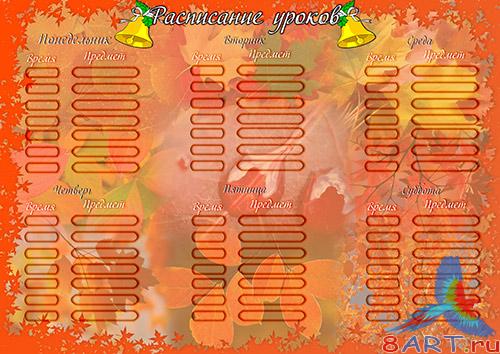 �������� ���� ������ - �������