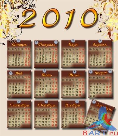 ��������� ��� 2010 ��� "� ������ �����"