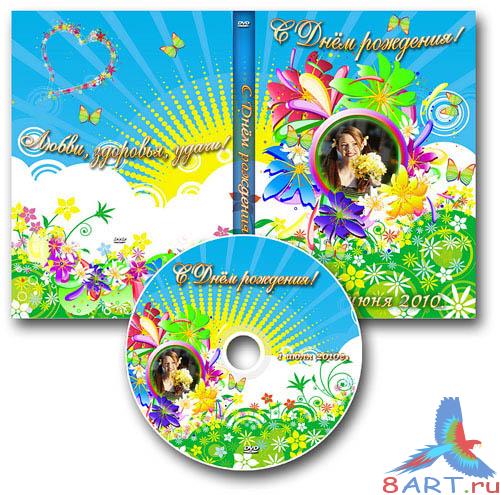 ������� DVD + ������� � ���� - ����� ���� ��������