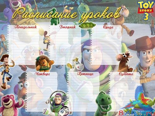 ���������� ������ - ������ �������