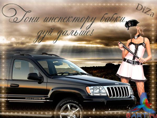 ������ ������� " �����")