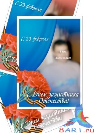 ������ � ������ ���� Photoshop � ������������, ��������, 23 �������, ������� � ���� ��������� ���������.