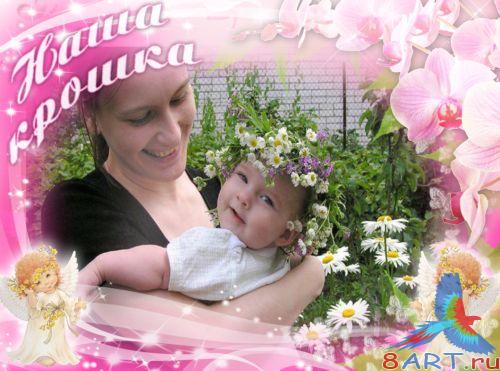 ������� ������� � ����� ���� Photoshop - ���� ������