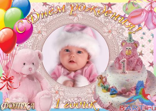 ������� ����������� � ��������� ����� ������� - ��� 1 �����