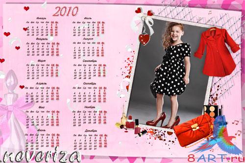 ��������� ��� 2010 ��� � ����� ��������� �������