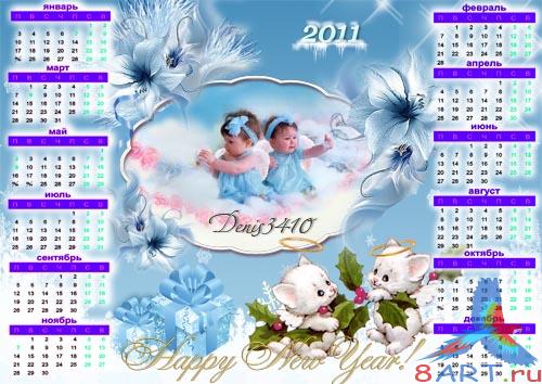 ��������� � 2011 - ���-���� ����������