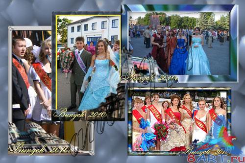 ��������� - ����� 2010