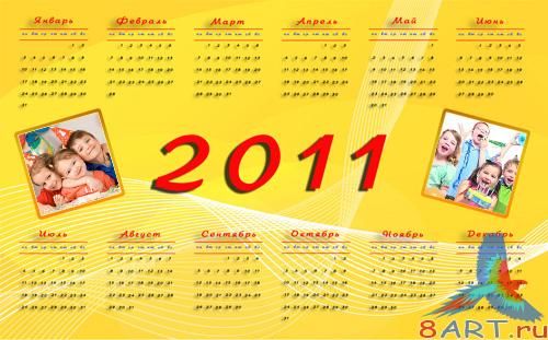 ����������� ����� ��� 2011 ��� + ����� 2011 rus (13 PSD + 1 PNG)