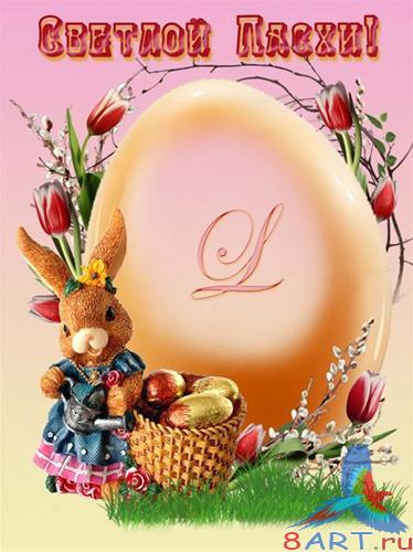  ����� � ���� � ������� �����!