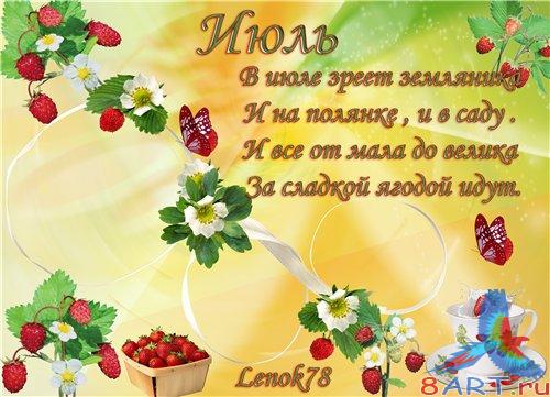 ������� � ����� ���� - ����