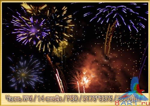 ��������� ������� - ����� 6