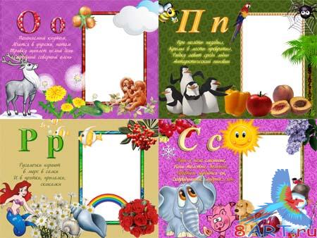 ����� � ������ ���� ���� - ������� ������� (����� �, �, �, �)